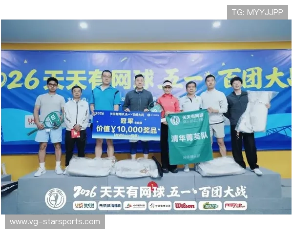 2026年网球基层赛事运营者交流论坛在区域中心召开，网球职业比赛